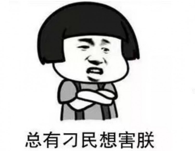 一个支付宝账户，卖了100万，几乎回不去了